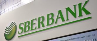 Открыть валютный счет или в рублях физическому лицу гражданину РФ или иностранцу, онлайн, через интернет