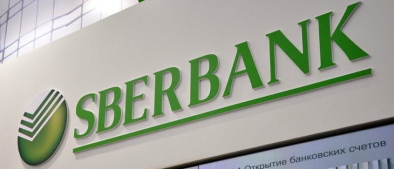 Открыть валютный счет или в рублях физическому лицу гражданину РФ или иностранцу, онлайн, через интернет