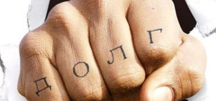 Судебное взыскание долгов с физического лица по исполнительному лицу судебными приставами, по решению суда