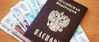 Кредитные карты с моментальным решением по паспорту