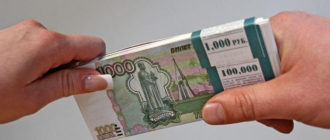 Куда вложить 1000000 рублей, чтобы заработать в 2017 году