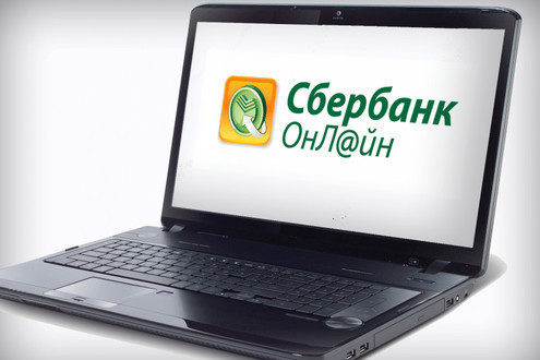 Как посмотреть все операции по карте Сбербанка в Сбербанк Онлайн и проверить свои поступления