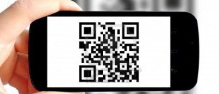 Оплата по QR-коду или штрих-коду через Сбербанк Онлайн