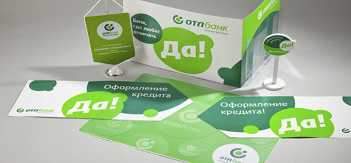 Как оплатить кредит ОТП Банка: через интернет банковской картой, через Сбербанк онлайн