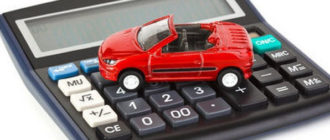 Автокредит в ОТП Банке: условия на покупку подержанного автомобиля без первоначального взноса