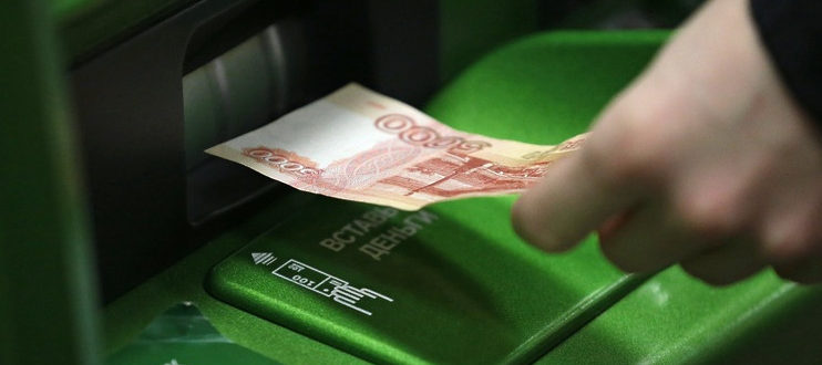 Что делать, если банкомат принял деньги не зачислил на карту Сбербанка