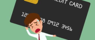 Как узнать задолженность по кредитной карте Сбербанка через интернет, по СМС на Мобильный банк