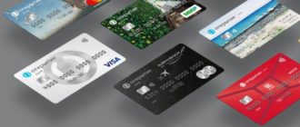 Кредитная карта в банке Открытие: условия, оформить заявку онлайн, моментальная карта