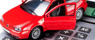 Автокредит с минимальной процентной ставкой