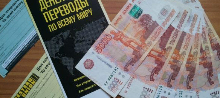 Как и где получить денежный перевод Вестерн Юнион, в каком банке