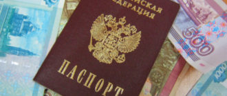 в каком банке можно взять кредит без справки о доходах без справки о доходах