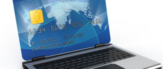Виртуальная кредитная карта visa бесплатно - оформить онлайн