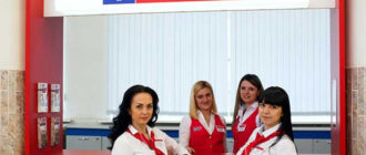 Ипотека в Почта Банке: процентная ставка, условия в 2017 году