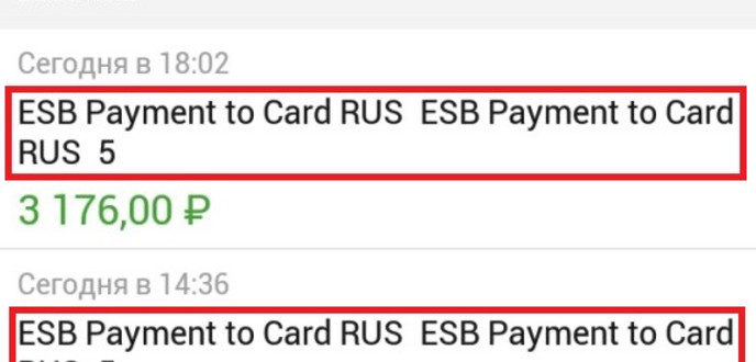 Пришли деньги с Payment to 7000 payment to - что это значит в Сбербанке и как узнать от кого пришли деньги