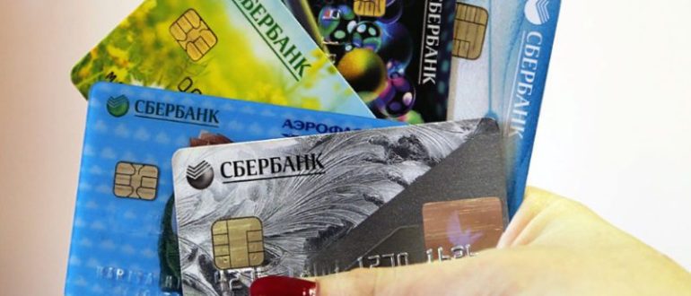 Кредитные карты Сбербанк Нижний Новгород