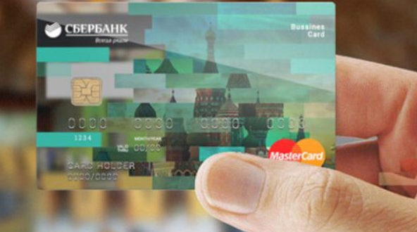 Как положить деньги на чужую карту Сбербанка без комиссии, через банкомат, терминал, или без карты