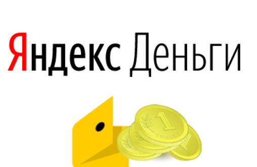 Как пополнить Яндекс.Деньги через мобильной приложение на телефоне Сбербанк Онлайн, и наличными в терминалах