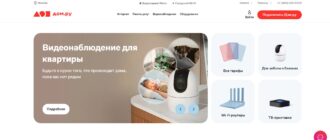 Официальный сайт интернет-провайдера Дом.ру